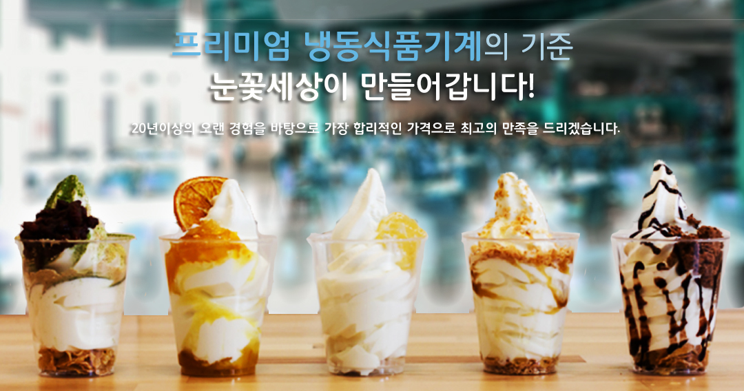 신상품관