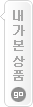 보기